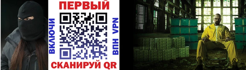 АМФ VHQ  где купить наркоту  Калининец 
