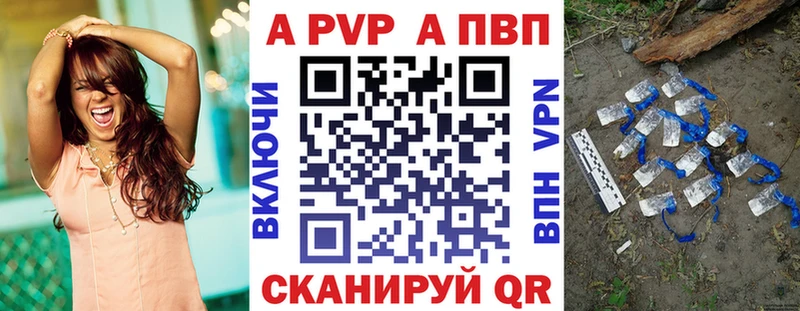 A PVP Crystall  Калининец 