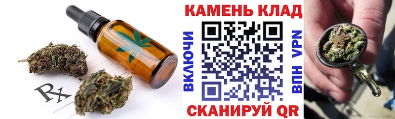 Canna-Cookies конопля  купить наркотик  Калининец 
