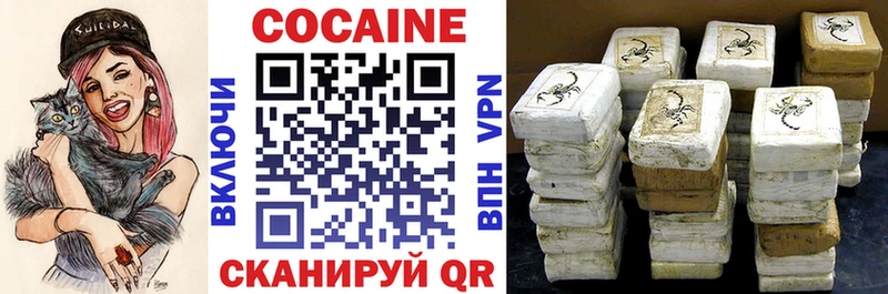 Cocaine Боливия  как найти закладки  Калининец 