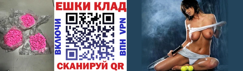 кракен маркетплейс Калининец Экстази mix