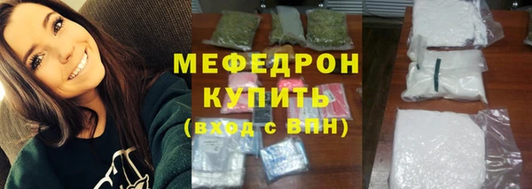 мефедрон мука Балахна