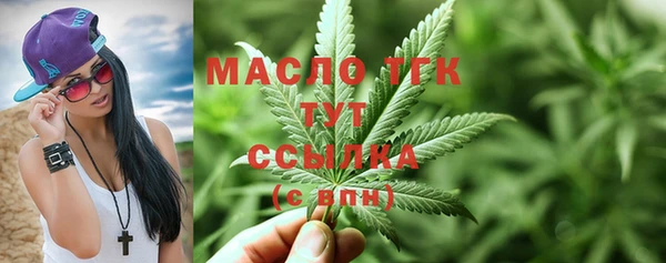 мефедрон мука Балахна