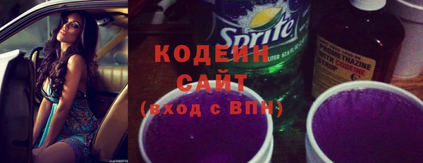 бошки Беломорск