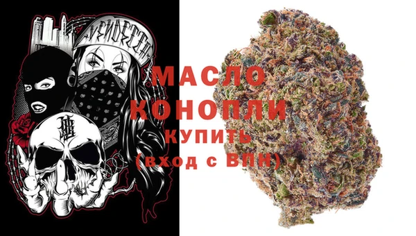 мефедрон мука Балахна