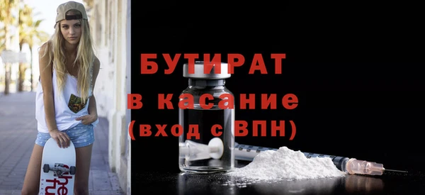 дживик Балабаново