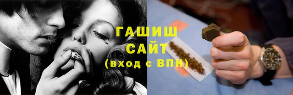 мефедрон мука Балахна