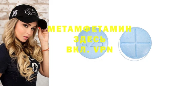 мефедрон мука Балахна