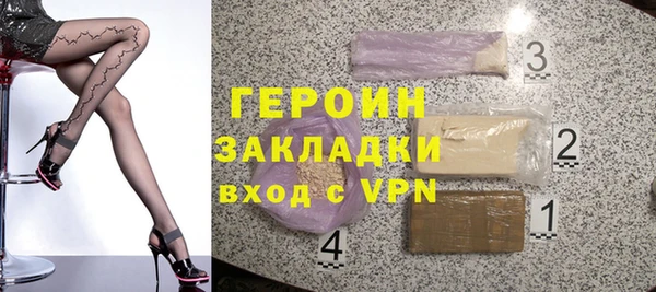 MDMA Михайловск