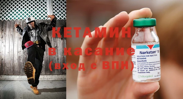 мефедрон мука Балахна