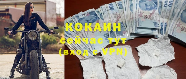 дживик Балабаново