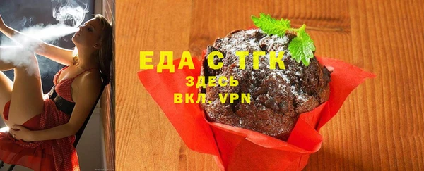 кокаин премиум Уссурийск