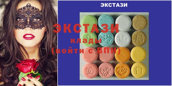 мефедрон мука Балахна