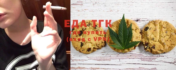 мефедрон мука Балахна