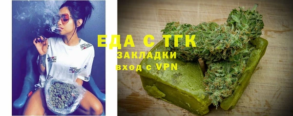ECSTASY Михайловка