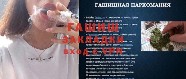 мефедрон мука Балахна