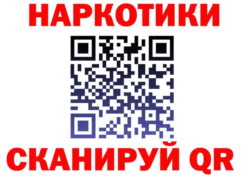 Наркошоп площадка клад Калининец