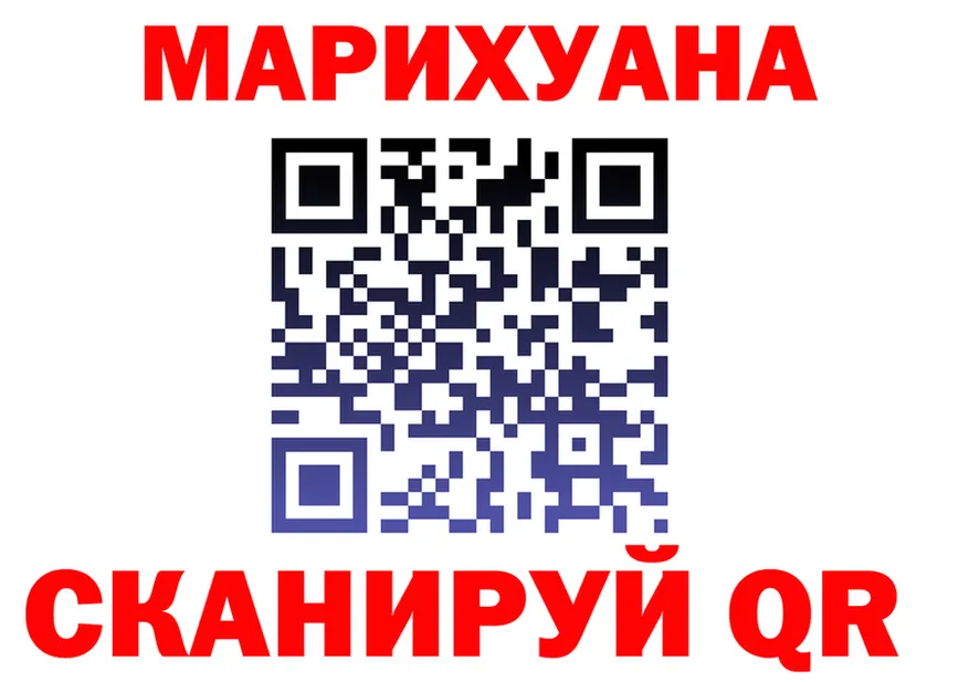 Cannafood марихуана как зайти мориарти блэк спрут Калининец