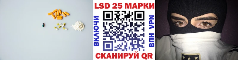магазин продажи площадка какой сайт Лсд 25 экстази ecstasy Калининец