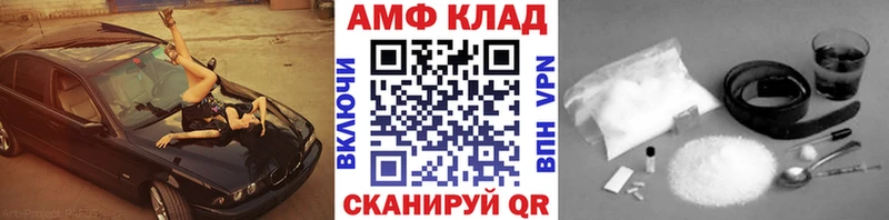Метамфетамин Декстрометамфетамин 99.9%  Калининец 