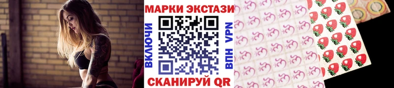 Марки N-bome 1500мкг Калининец