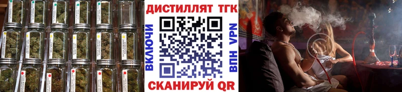 ТГК THC oil  дарк нет формула  Калининец  дарнет шоп 